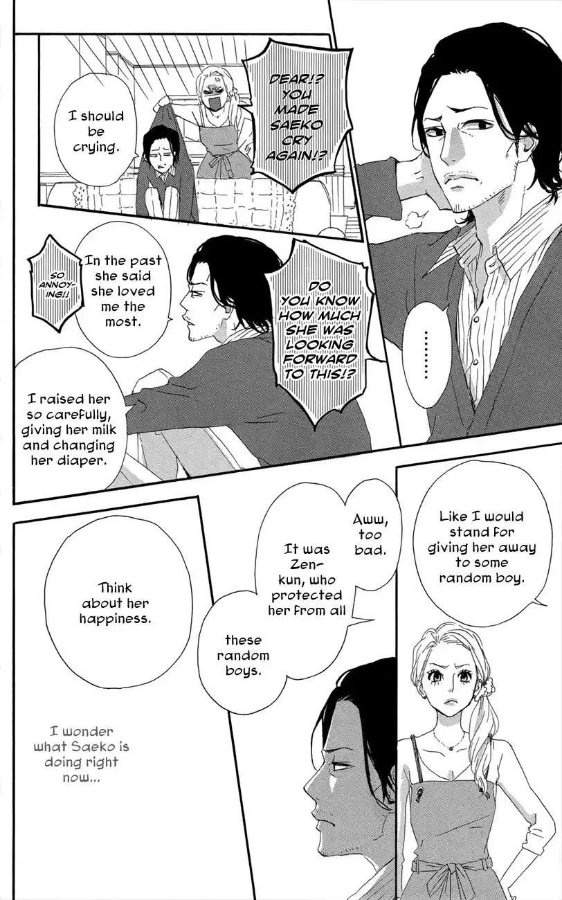 Yume Miru Taiyou Chapter 47.005 25